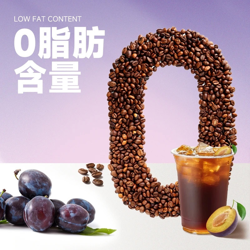 Prune Black Instant Coffee 80g Sugar-Free Cold and Hot Soluble Sticks - Image 3