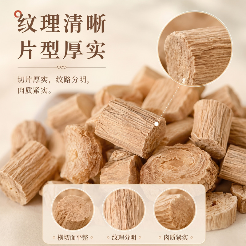 Huai Niu Xi (Achyranthes bidentata) — Dried Food Herb Root for Cooking & Soup - Image 4