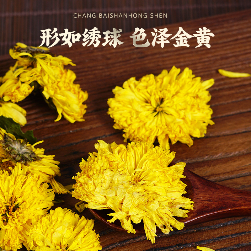 Wuyuan Imperial Chrysanthemum Tea (Chrysanthemum morifolium) — Large-Flower Dried Chrysanthemum, 20g Jar - Image 2
