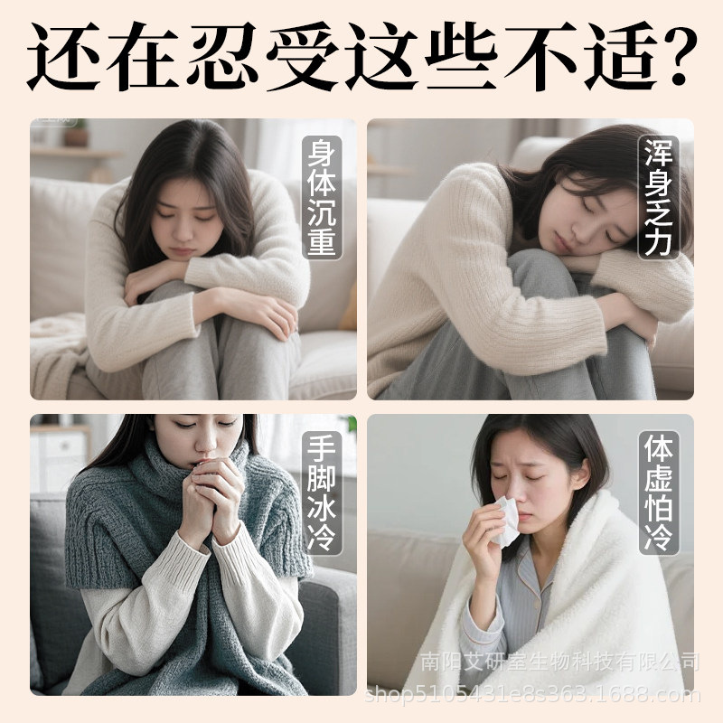 Chinese Herbal Hot Compress Pack 80g Mugwort Warming Pouch with Electric Heating Bag for Abdomen Waist Care - Image 2