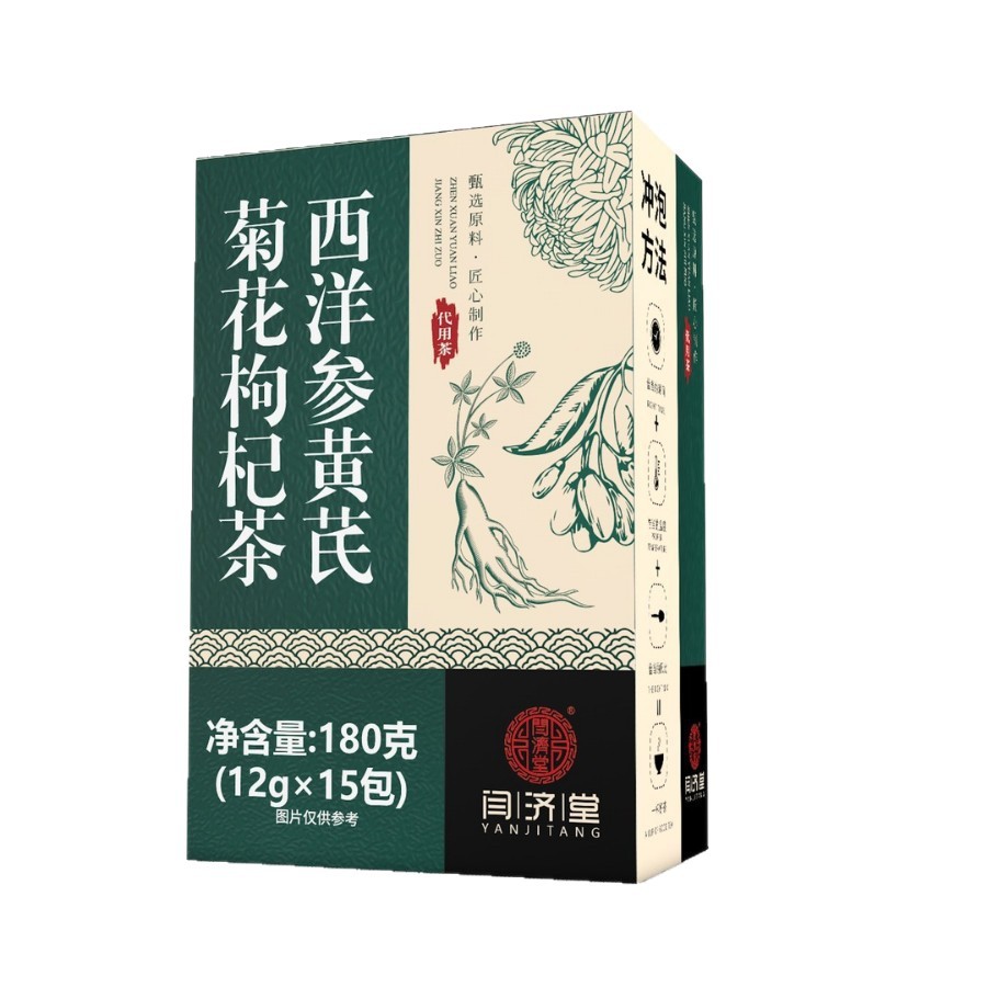 American Ginseng Astragalus Chrysanthemum Goji Tea 12g x 15 Bags Dandelion Honeysuckle Cassia Seed Blend for Daily Steeping - Image 5