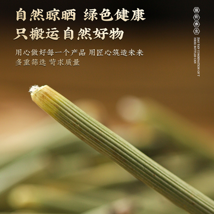 Dried Horsetail Herb Mu Zei Cao Cut Stems Traditional Herbal Tea 500g - Image 4