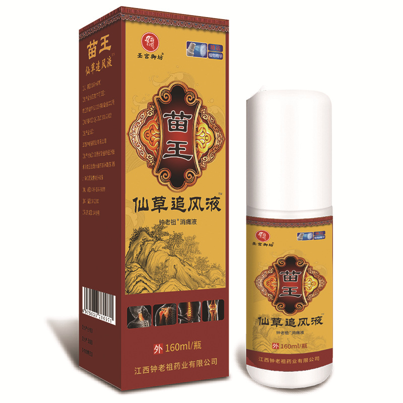 Xiancao Zhuifeng Liquid Spray 160ml External Herbal Spray for Neck Shoulder Waist and Legs - Image 5