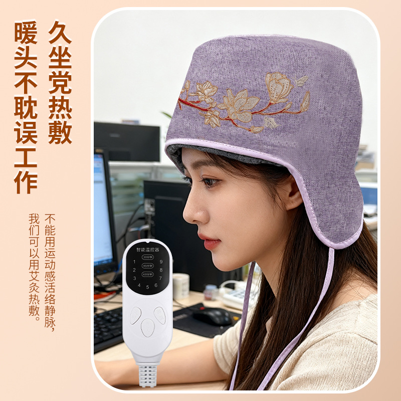 Electric Heating Moxibustion Cap Ai Jiu Mao Warm Head Therapy Hat for Home Use Autumn Winter Postpartum Care Purple - Image 3