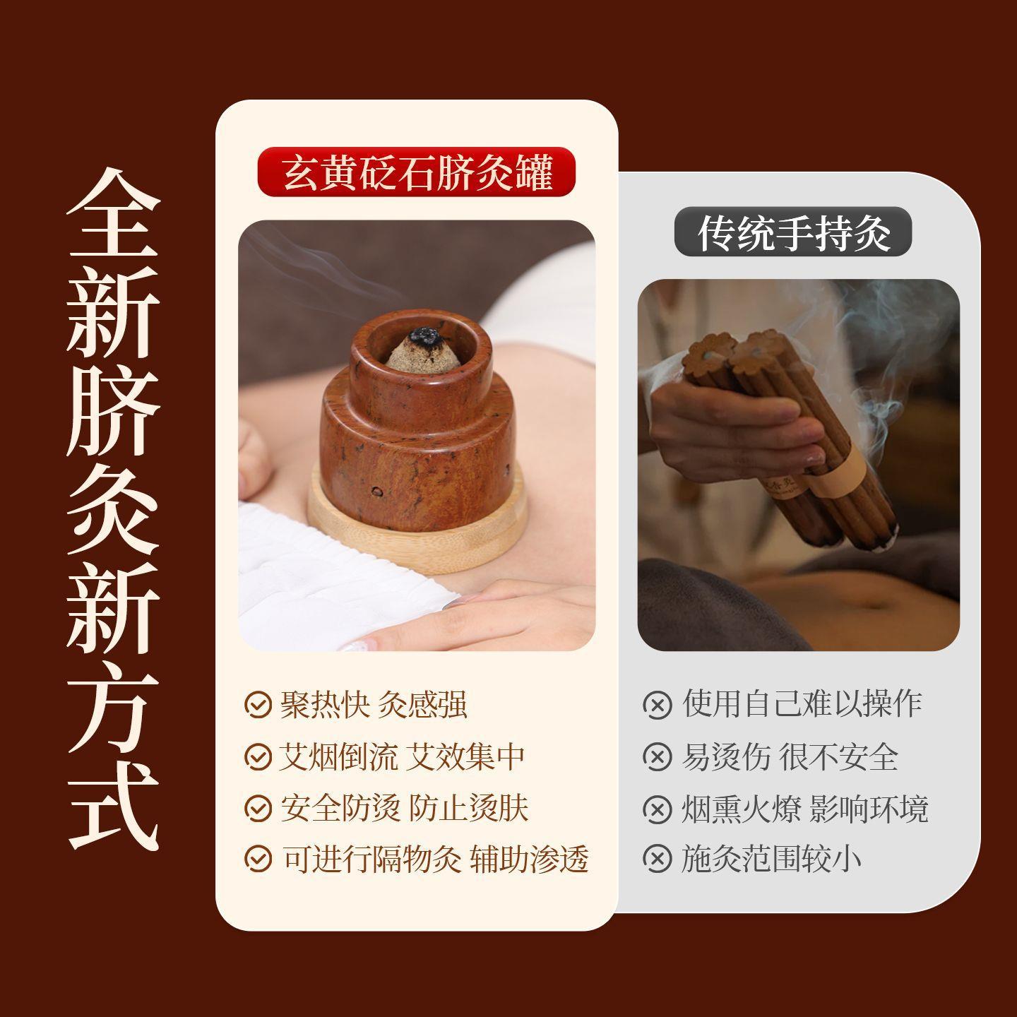 Bian Stone Navel Moxibustion Bowl Set with 500g Moxa Wool and 7 Piece Accessories for Ginger and Salt Moxa Therapy - Image 2