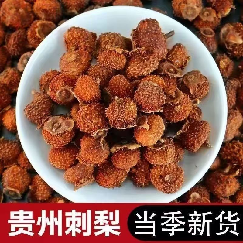 Dried Cili Fruit Tea Ci Li Rosa roxburghii 500g Sun Dried Guizhou Herbal Infusion for Tea Water and Wine - Image 2