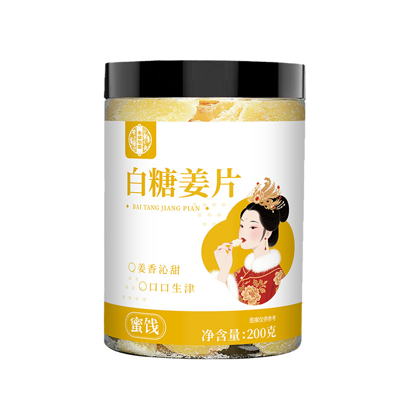 Handmade White Sugar Ginger Slices Ready to Eat Old Ginger Flavor Cantonese Preserved Snack 200g Bottle - Image 5
