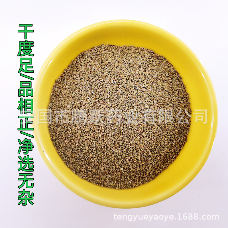 Dried Celery Seed Qin Cai Zi Whole Seeds Traditional Herbal Tea and Decoction Ingredient 500g Bag - Image 2