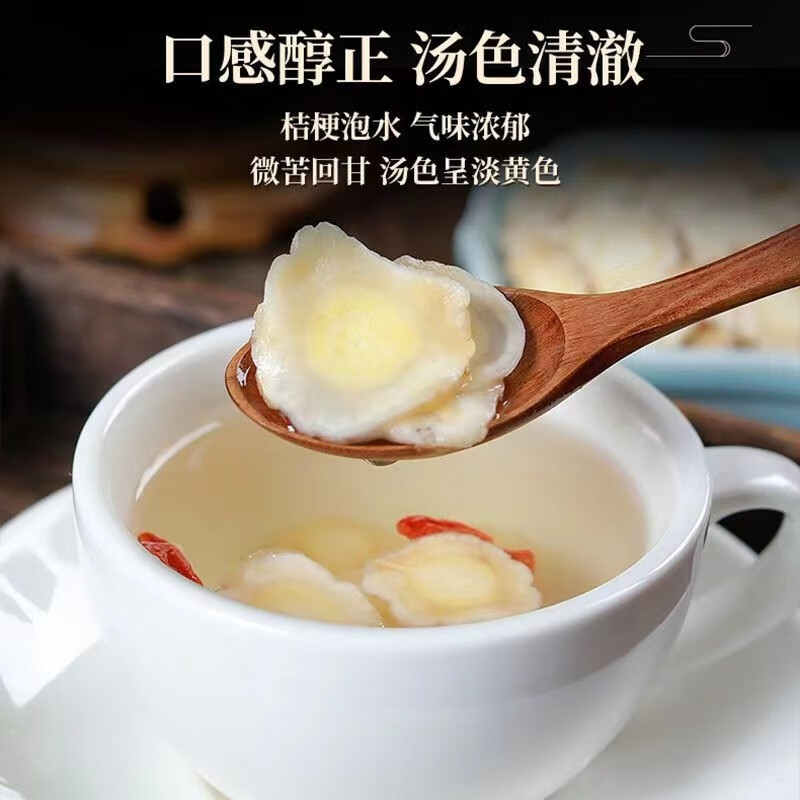 Dried Platycodon Root Slices Jie Geng 500g Chinese Herbal Decoction Pieces for Tea and Soup - Image 2