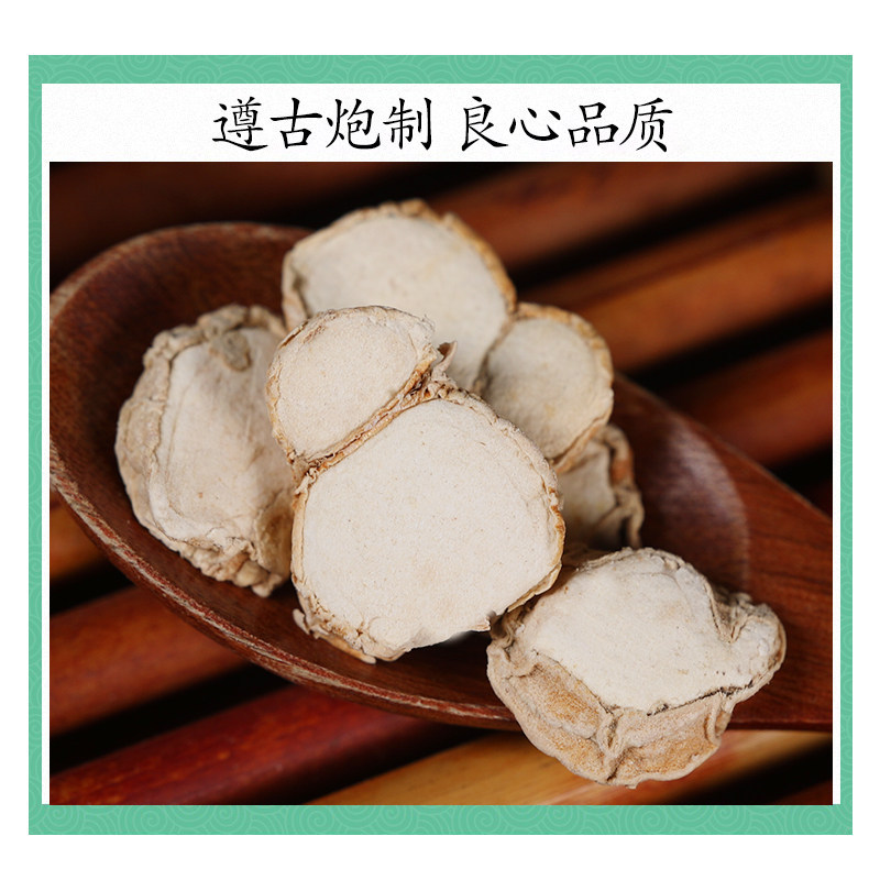 Premium Wild Kaempferia Galanga Dried Rhizome Shan Jiang 500g Culinary Spice for Braised Meat and Stews - Image 2