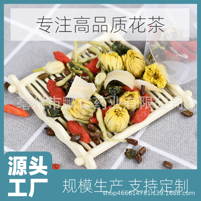 Triangle Tea Bag Wellness Tea Blend Herbal Flower Tea for Daily Home Brewing - Image 2