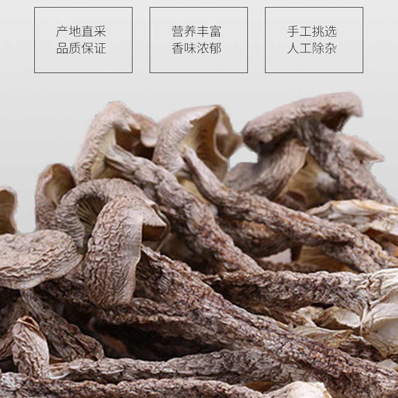 Dried Deer Antler Mushroom 200g Resealable Bag Sun Dried Dried Goods - Image 2