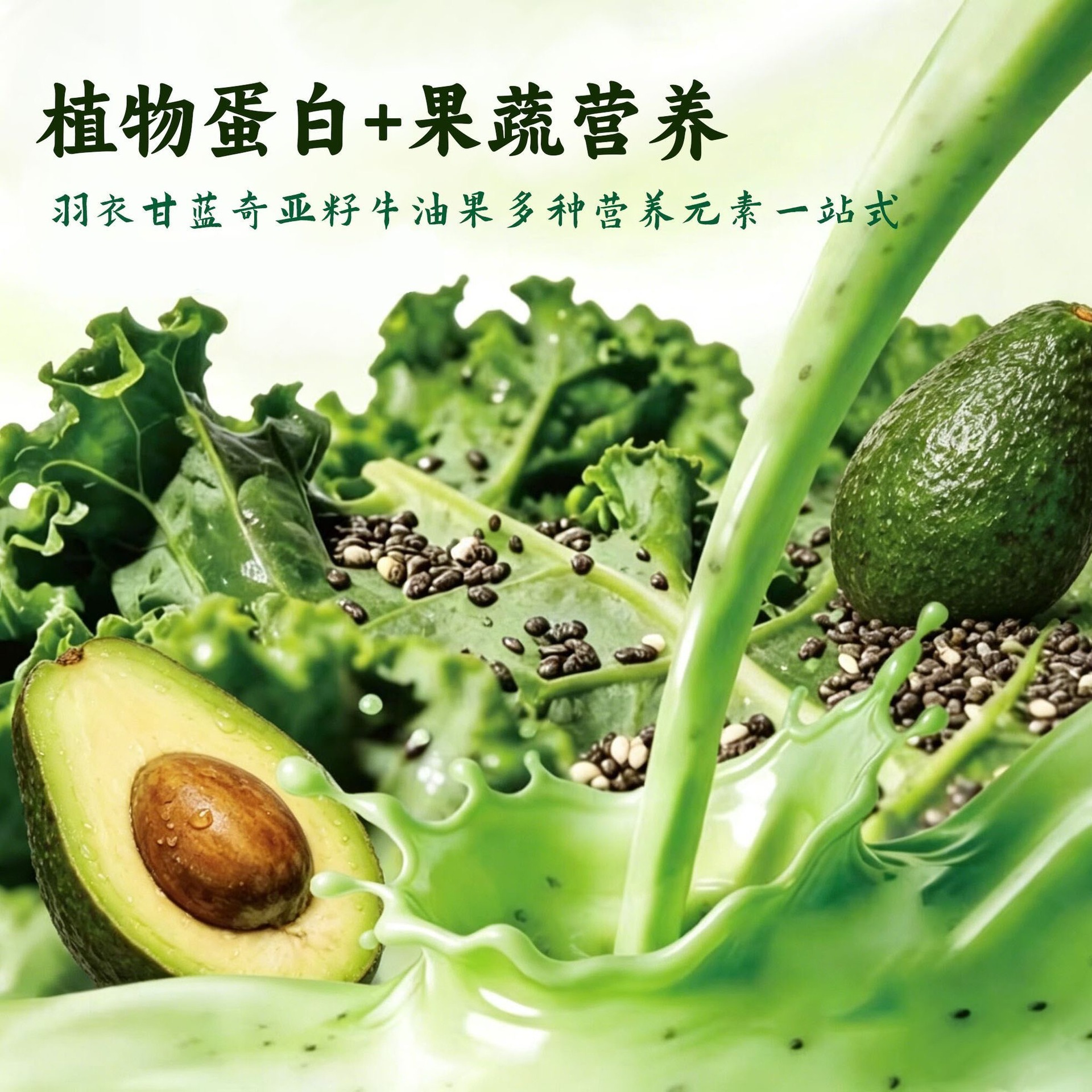 Probiotic Prune Green Banana Drink 210ml Prebiotic Fruit Vegetable Enzyme Juice 30ml x 7 Sachets - Image 4