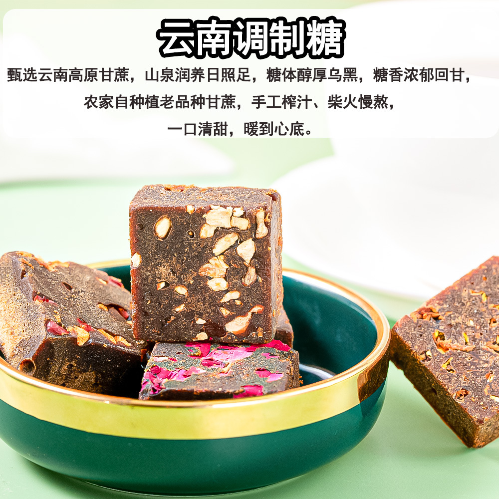 Yunnan Brown Sugar Gift Box Ginger Tea Handmade Independent Packets 360g - Image 3