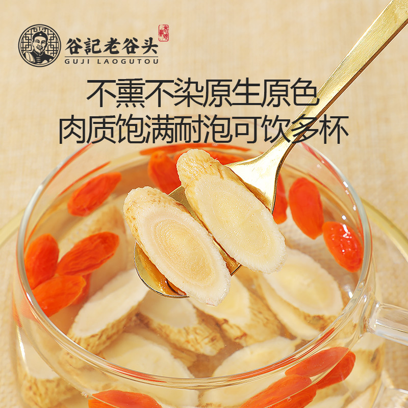 Dried Astragalus Root Slices 220g Gansu Huangqi Beigi Slices for Herbal Tea Soup and Decoction - Image 3