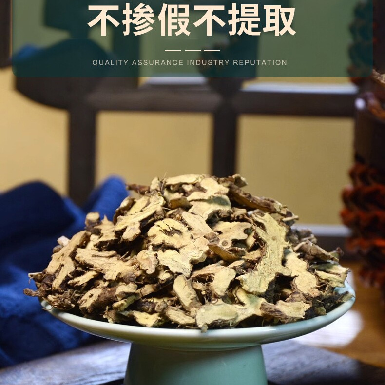 Xian Ling Pi Epimedium Root Dried Herb 500g for Tea Wine and Powder - Image 2