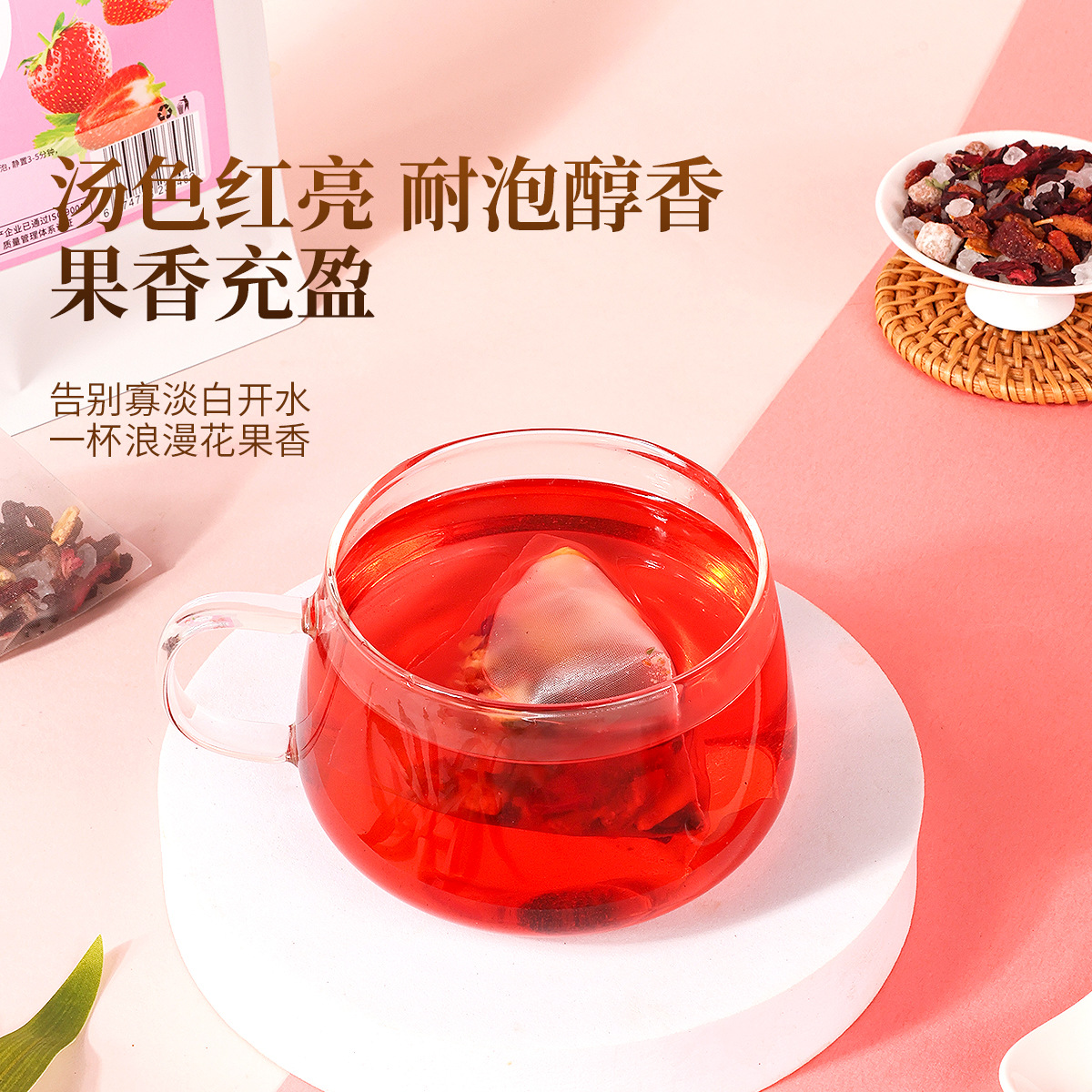 Summer Refreshing Fruit Tea Blend — Roselle, Mint & Dried Fruit Cold-Brew Sachets - Image 4