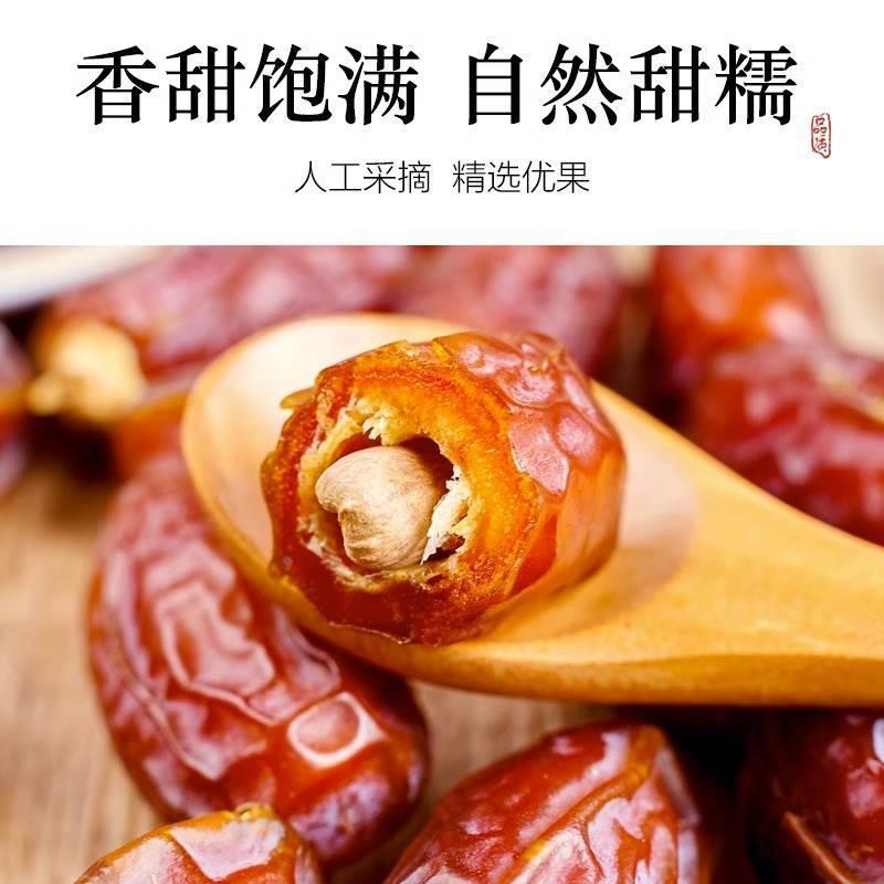 Large Jujube Dates Xinjiang Specialty 5 Jin Bulk Sweet Dried Fruit for Snacking Tea and Cooking - Image 3