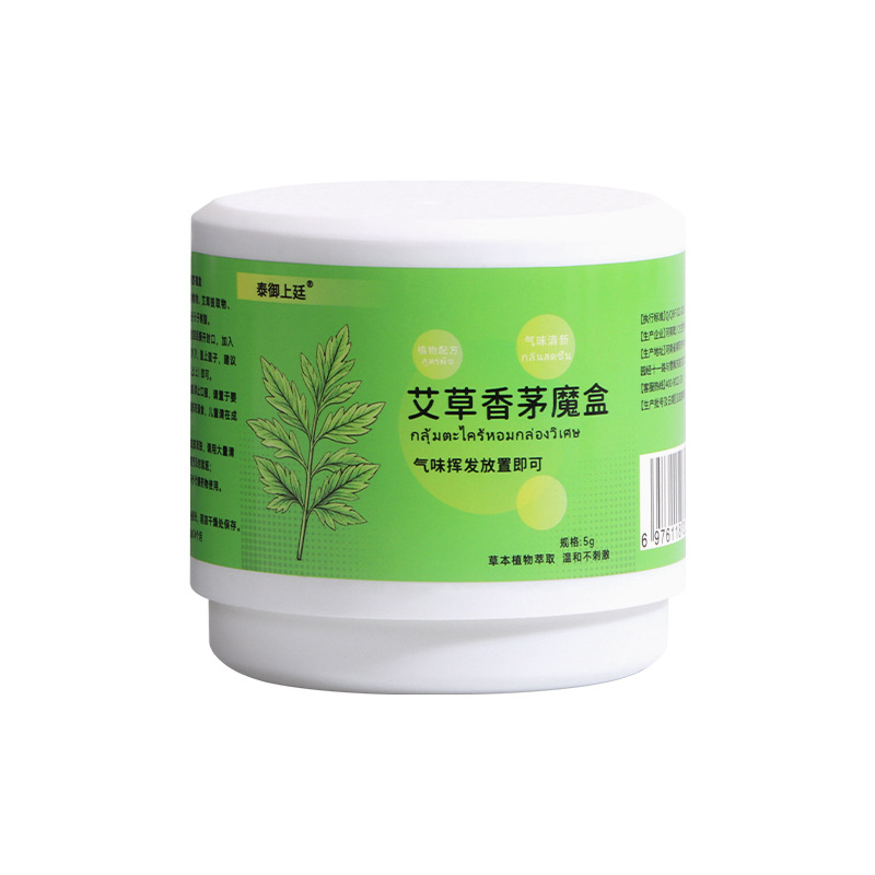 Lemongrass and Mugwort Aroma Gel Air Freshener Solid Fragrance Box for Indoor and Outdoor Use - Image 5