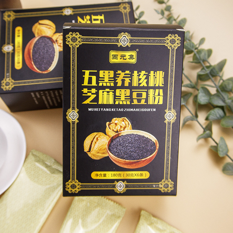 Five Black Walnut Sesame Black Bean Powder (Wu Hei) — Instant Herbal Drink Mix 210g - Image 2