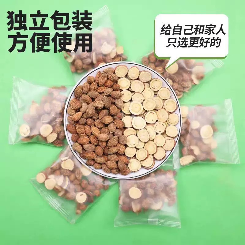 Yi Zhi Ren Gan Cao Tea Blend 36g 30 Pyramid Tea Bags Sharp Green Tea and Licorice Root Daily Herbal Infusion - Image 2