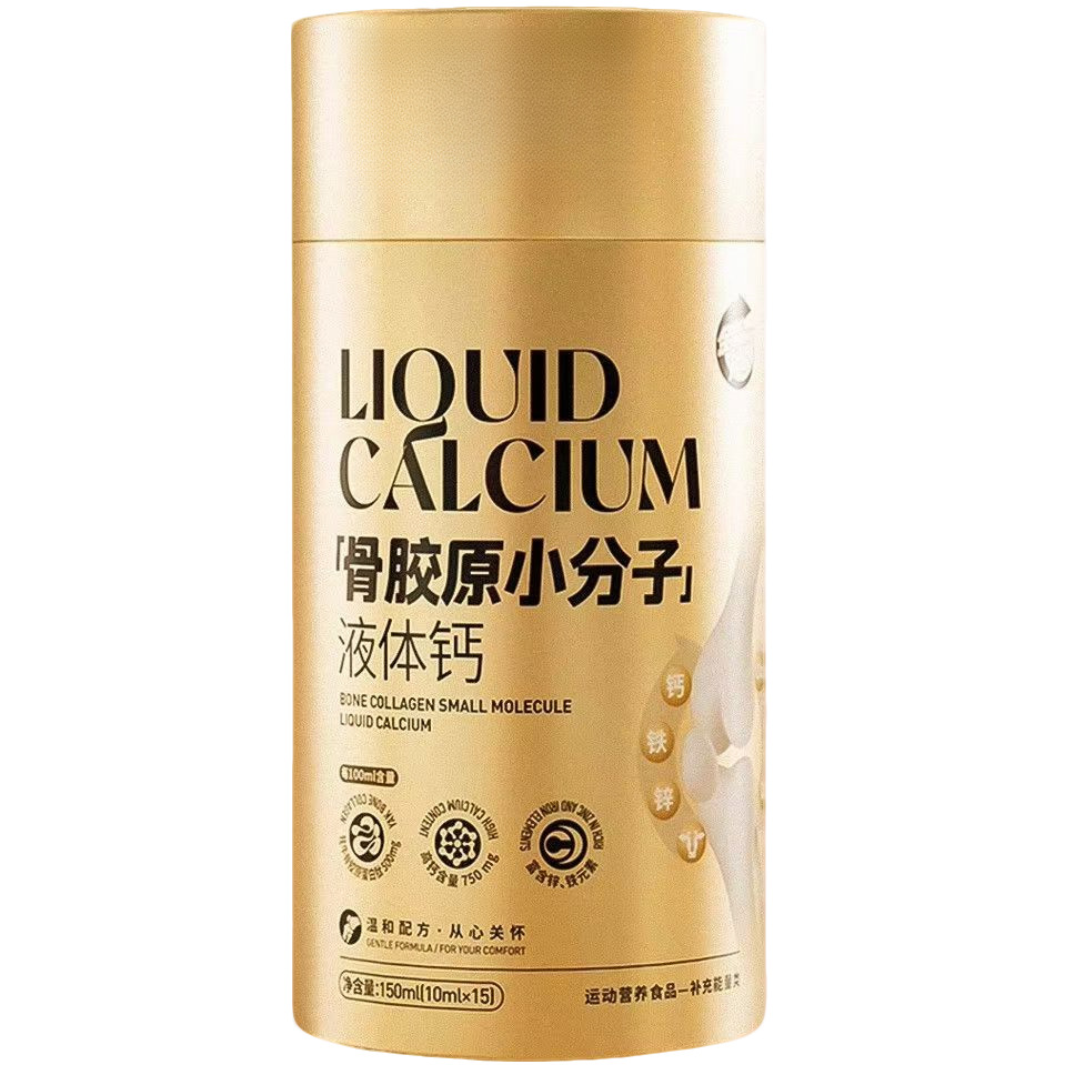 Collagen Small Molecule Liquid Calcium 150ml Bone Collagen Peptide Supplement for Adults and Seniors - Image 5