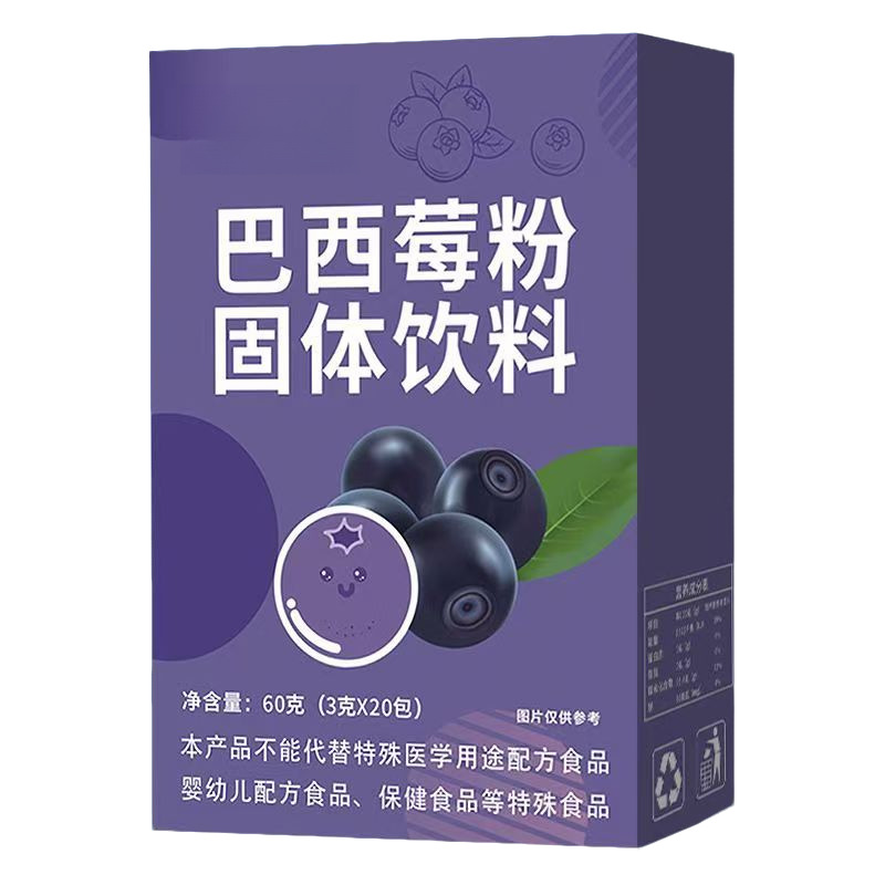 Acai Berry Powder Freeze-Dried Fruit and Vegetable Solid Drink Dietary Fiber 3g x 20 Sticks - Image 5