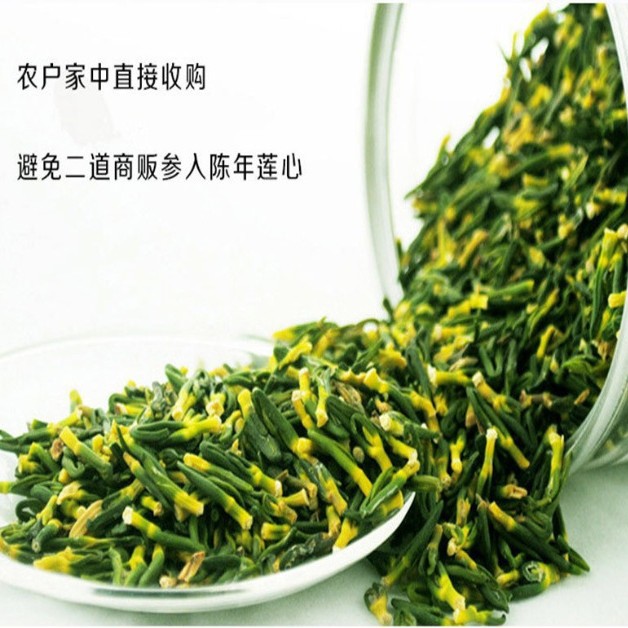 Lotus Plumule Tea Lian Zi Xin 60g Jar Hunan Dried Lotus Seed Core for Daily Herbal Infusion - Image 2
