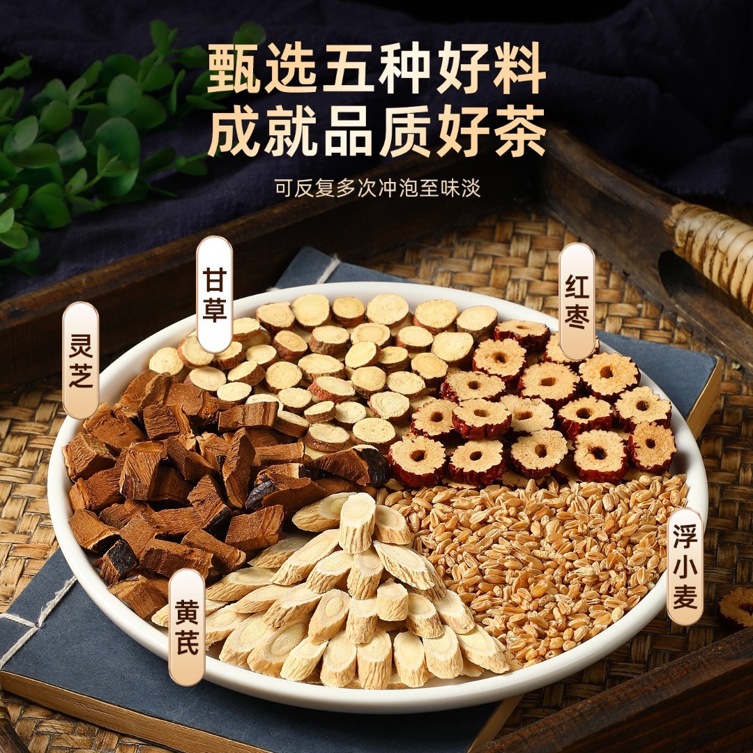 Astragalus Reishi Licorice Wheat Herbal Tea Huang Qi Ling Zhi Gan Mai Yin 6g x 15 Bags Sugar Free Wellness Drink - Image 3