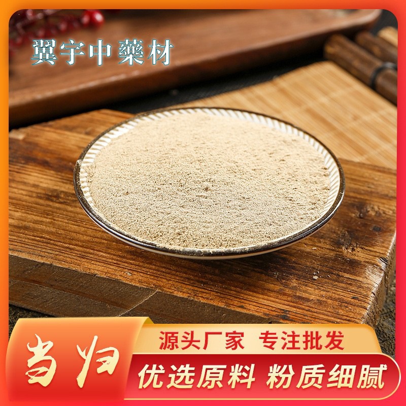 Dang Gui Powder (Angelica sinensis) — Food-Herb Botanical Powder, 500g Bulk - Image 2
