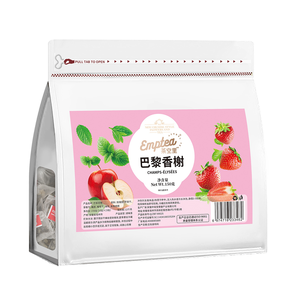Summer Refreshing Fruit Tea Blend — Roselle, Mint & Dried Fruit Cold-Brew Sachets - Image 5