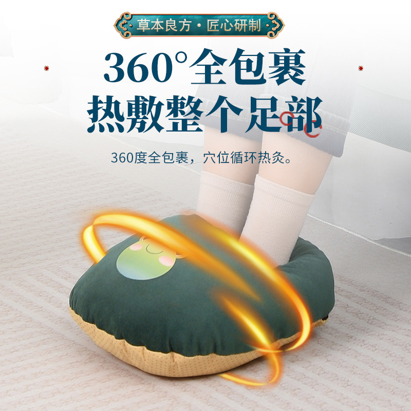 Electric Heated Foot Warmer with Mugwort Floss Ai Rong 艾绒 Warm Foot Cover for Office and Home Use - Image 4