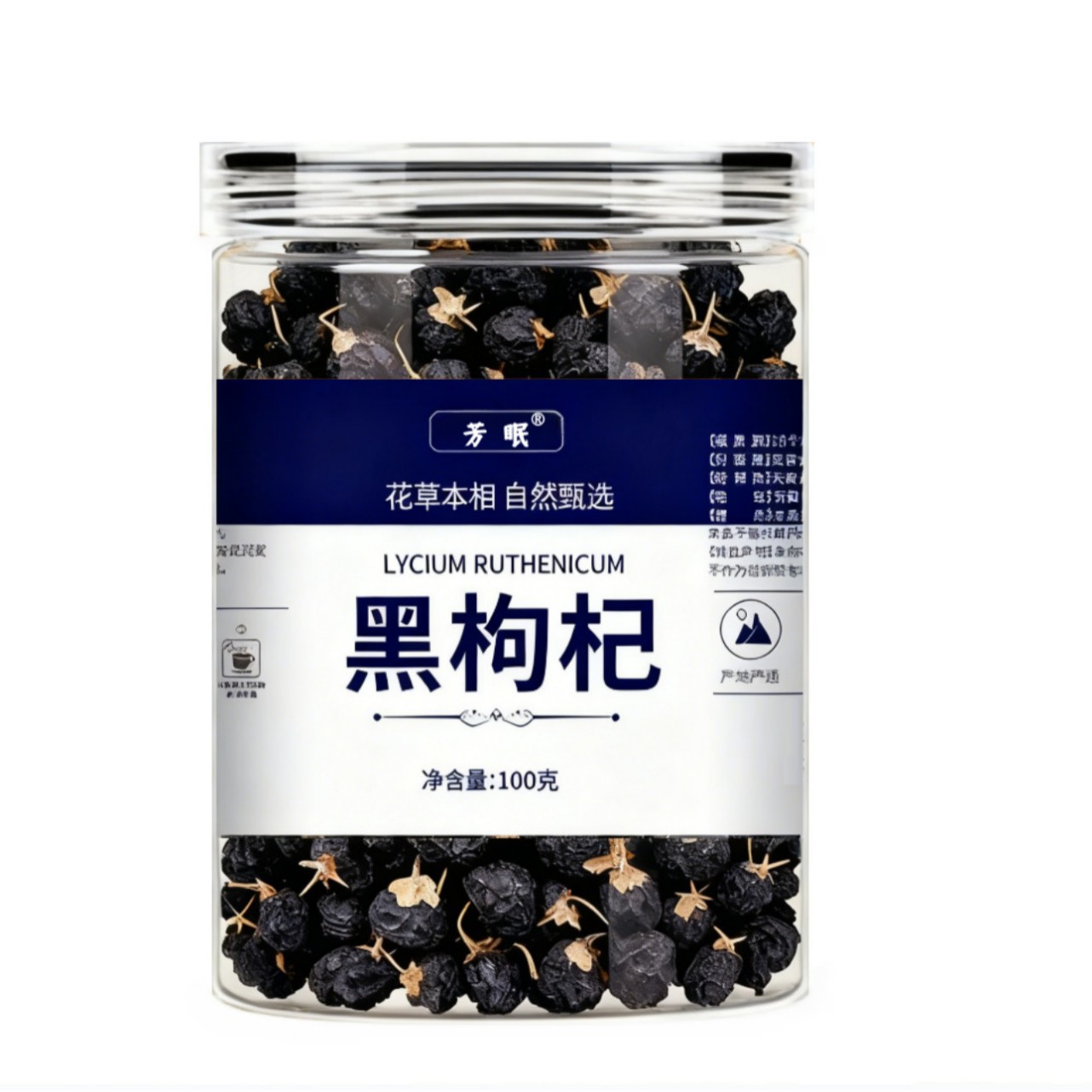 Black Goji Berries Qinghai Hei Gou Qi Dried Fruit 100g Bottle for Tea and Daily Wellness - Image 5