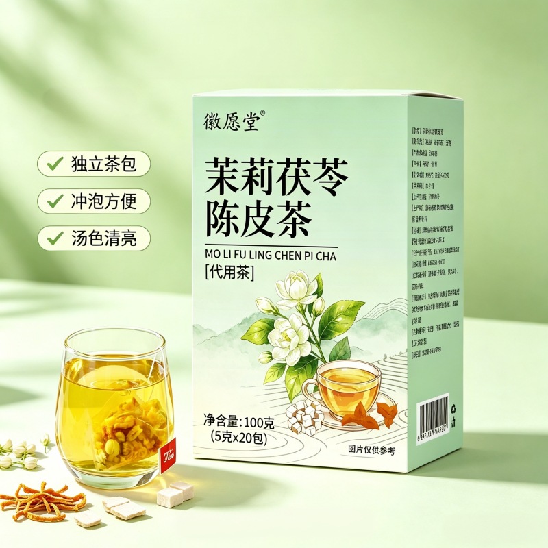 Jasmine Poria Tangerine Peel Tea 100g Triangle Tea Bags 20 Count Sugar Free Hot or Cold Brew - Image 2