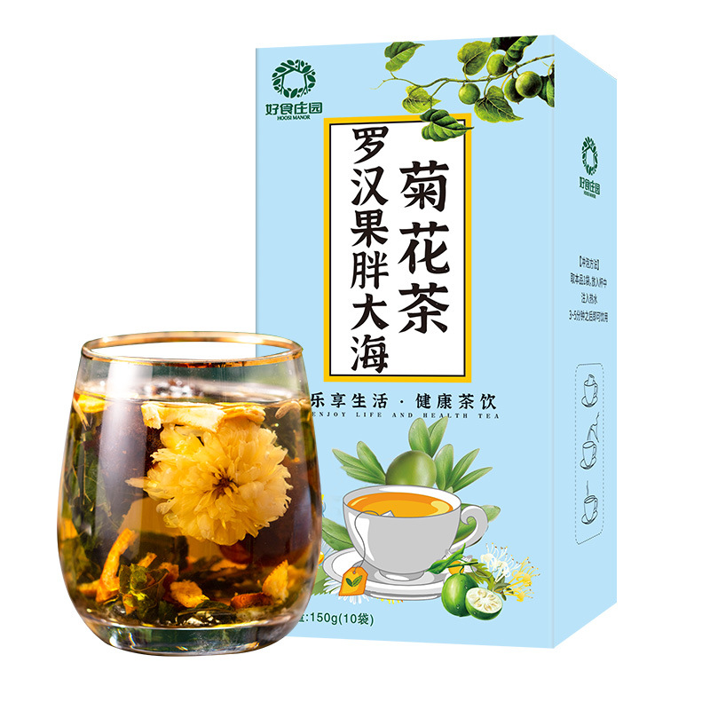 Luo Han Guo Pang Da Hai Chrysanthemum Herbal Tea Blend 150g Box Dried Flower Tea for Daily Steeping - Image 5