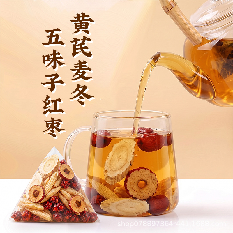 Astragalus Ophiopogon Schisandra Red Date Herbal Tea Bags Wellness Blend 10 Bags - Image 5