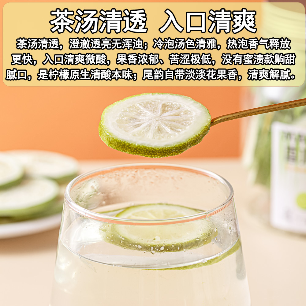 Freeze Dried Lemon Slices Fragrant Lemon Fruit Tea Unsweetened 45g Jar - Image 4