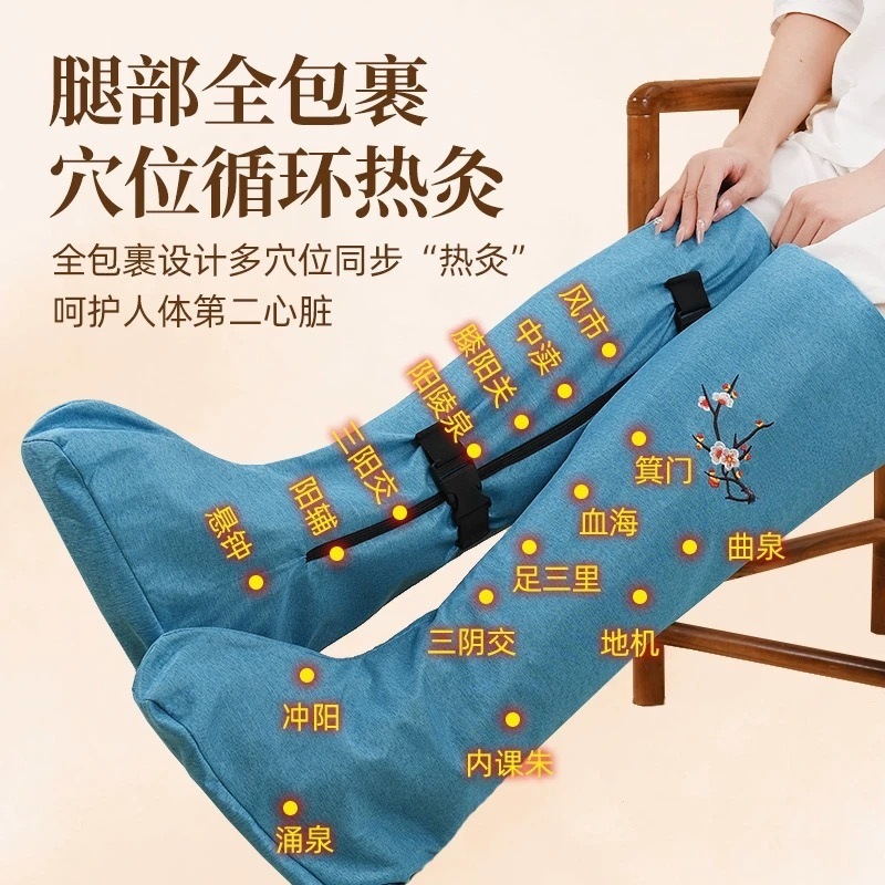 Electric Moxibustion Long Boot Warmers with Mugwort Liners Ai Rong 艾绒 Heated Knee Ankle Leg Care for Home Wellness - Image 3