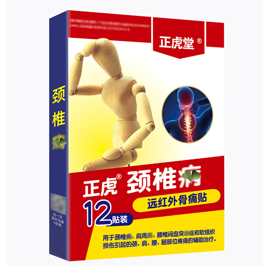 Neck Pain Relief Patch with Far Infrared Heat for Seniors 12 Patches per Box - Image 5