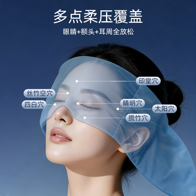 3D Contoured Gravity Sleep Eye Mask Blackout Design for Deep Rest and Napping Reversible Ice Silk with Weighted Bead Fill - Image 4