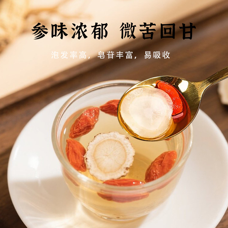 Changbai Mountain Ginseng Root Slices 5 Year Whole Root Sliced Dried for Tea and Soup - Image 2