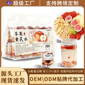 Apple Astragalus Herbal Tea (Huang Qi, Mai Dong, Jujube, Goji, Fig) — 10 Handmade Sachets