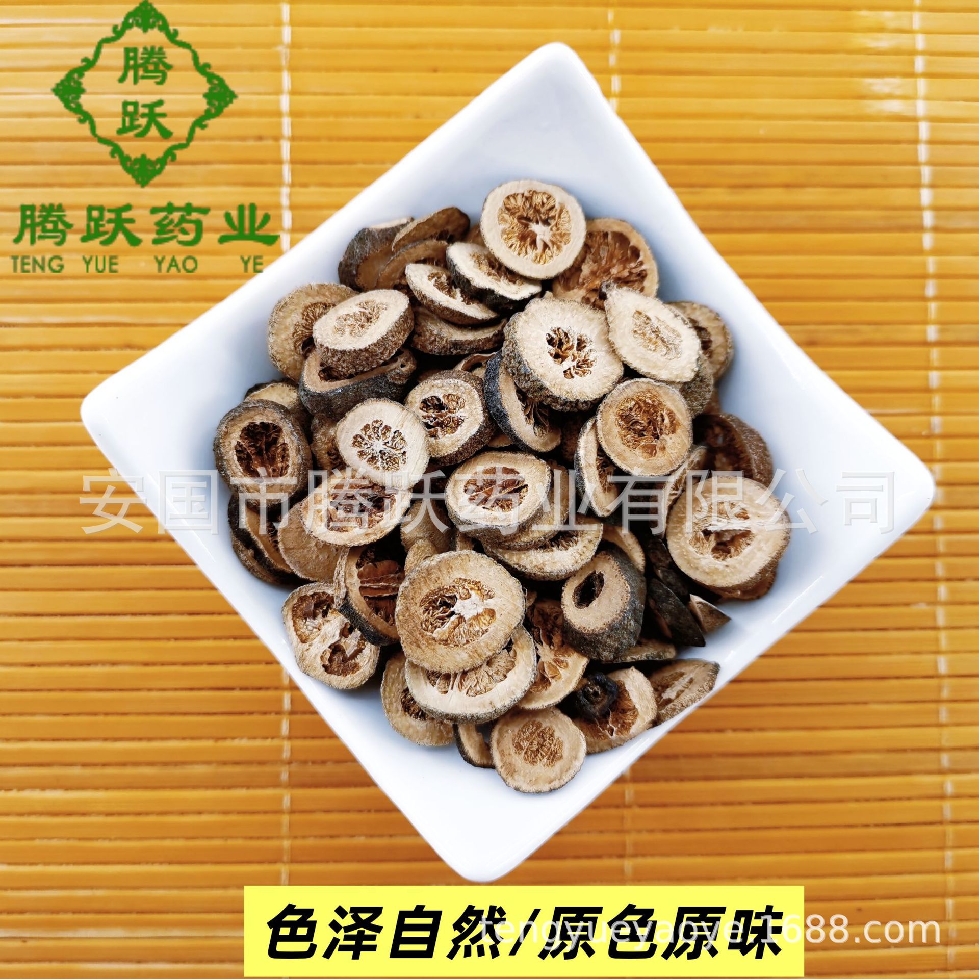 Green Tangerine Peel Qing Pi 青皮 Dried Citrus Fruit Peel Traditional Chinese Herb for Decoction and Tea - Image 3