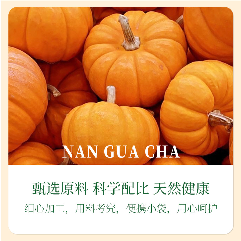 Pumpkin Herbal Tea Bags Nan Gua Cha Cold Brew Hot Brew 15 Individually Wrapped Sachets - Image 2