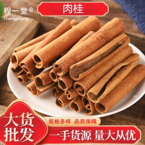 Dried Cinnamon Bark Rou Gui 500g Whole Peeling Culinary Spice and Traditional Herbal Ingredient