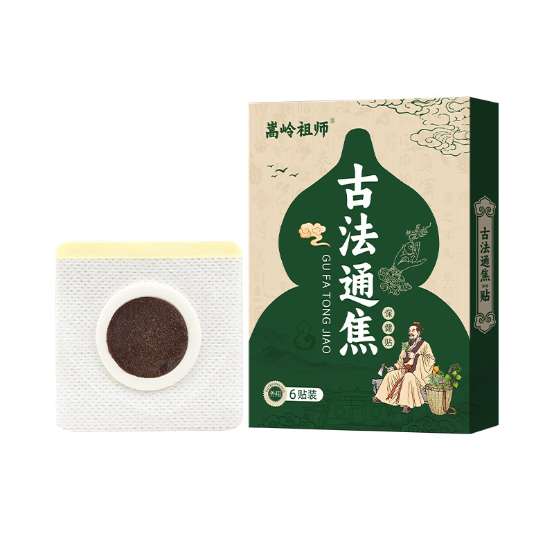 Ancient Formula San Jiao Herbal Navel Patch with Honey for TCM Wellness Support 6 Patches per Box - Image 5