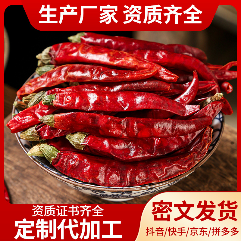 Ghost Pepper Dried Chili (Bhut Jolokia) — Extra Hot, Extra Fragrant Whole Dried Peppers - Image 2