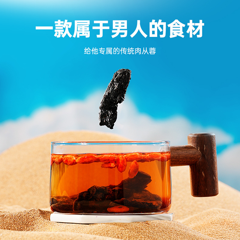 Dried Cistanche Root Slices Rou Cong Rong 100g Bottle for Tea and Wine Soaking - Image 2