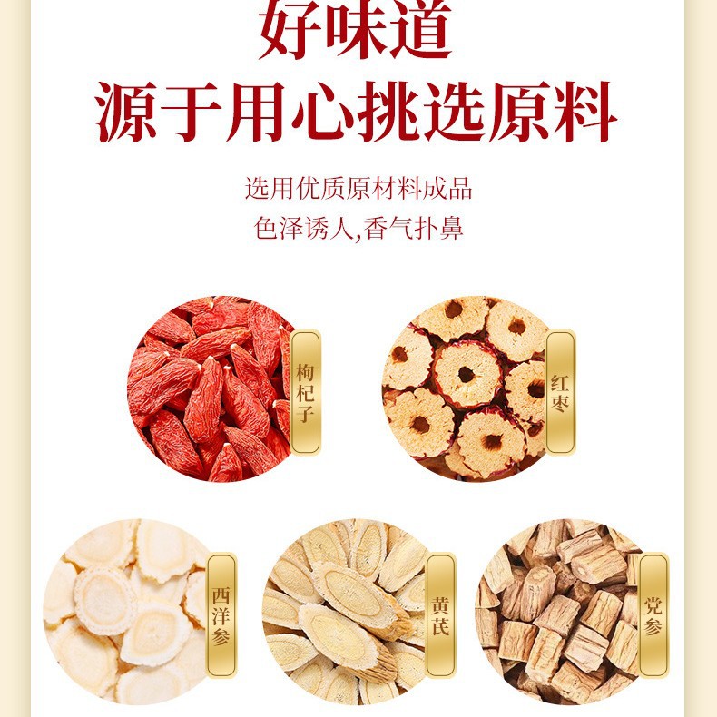 Huang Qi Double Ginseng Goji Pills 200g Bottle Astragalus Codonopsis American Ginseng Herbal Wellness Pills - Image 2