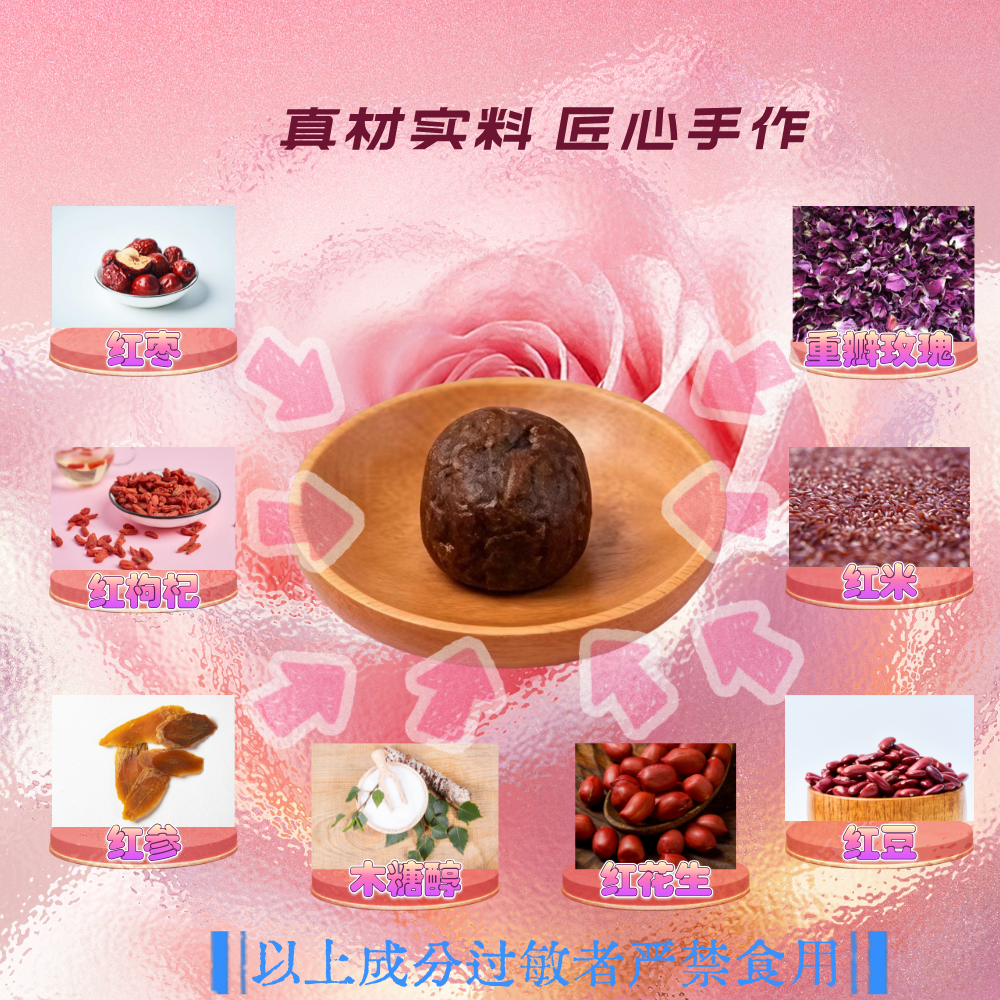 Rose Beauty Honey Pills Sugar-Free Handmade 9g x 12 Pills Traditional Herbal Wellness - Image 3